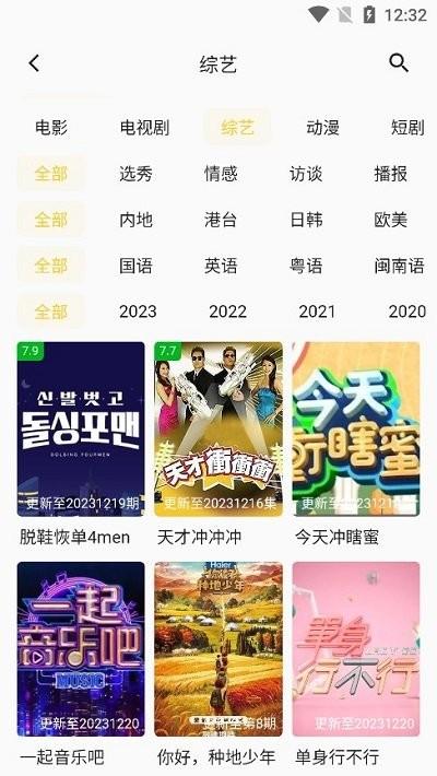 532影院官方版下载,532影院,影视app