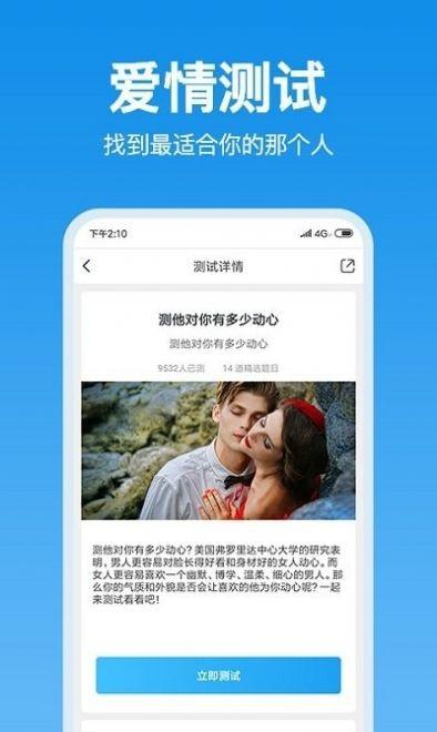 抑郁心理测试平台下载,抑郁心理测试,测试app,心理app
