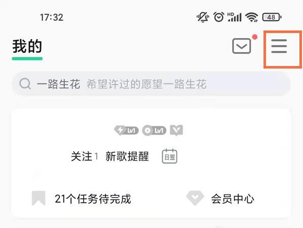 2024qq音乐车机版最新版本下载,音乐app,qq音乐,车载app
