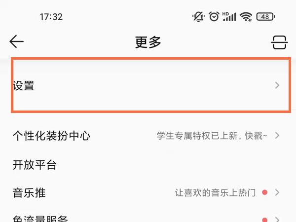 2024qq音乐车机版最新版本下载,音乐app,qq音乐,车载app