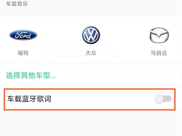 2024qq音乐车机版最新版本下载,音乐app,qq音乐,车载app