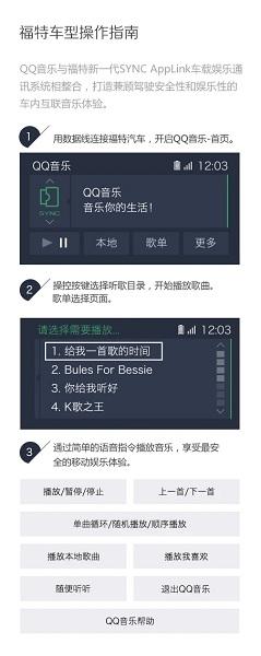 2024qq音乐车机版最新版本下载,音乐app,qq音乐,车载app