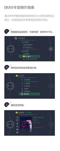 2024qq音乐车机版最新版本下载,音乐app,qq音乐,车载app