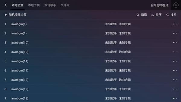 2024qq音乐车机版最新版本下载,音乐app,qq音乐,车载app