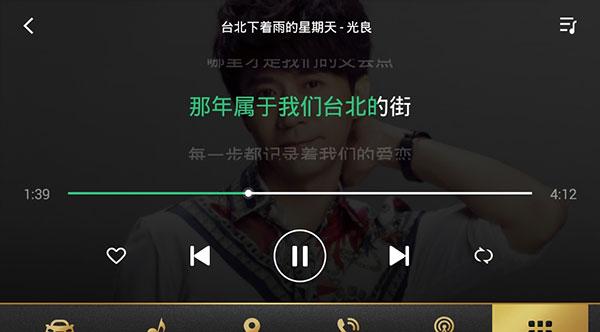 2024qq音乐车机版最新版本下载,音乐app,qq音乐,车载app
