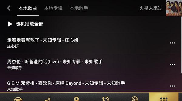 2024qq音乐车机版最新版本下载,音乐app,qq音乐,车载app