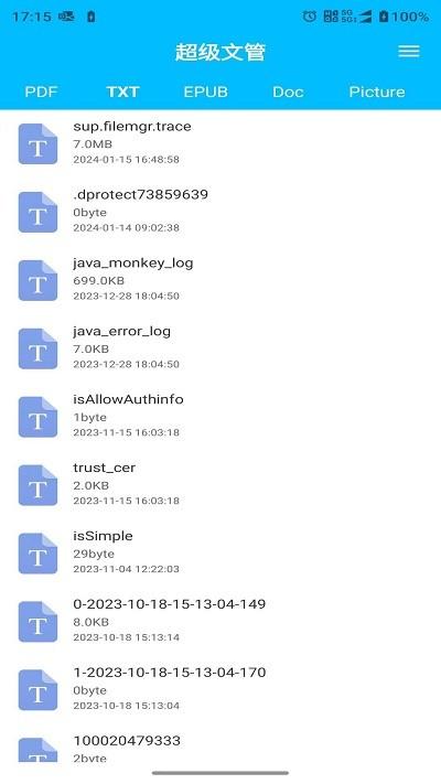 超级文管app下载,超级文管,文件app